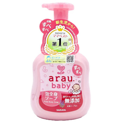 Arau Baby viso kūno muilas 450ml