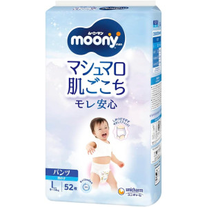 Moony Sauskelnės-kelnaitės berniukams PL 9-14kg 52vnt
