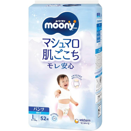 Moony Sauskelnės-kelnaitės berniukams PL 9-14kg 52vnt
