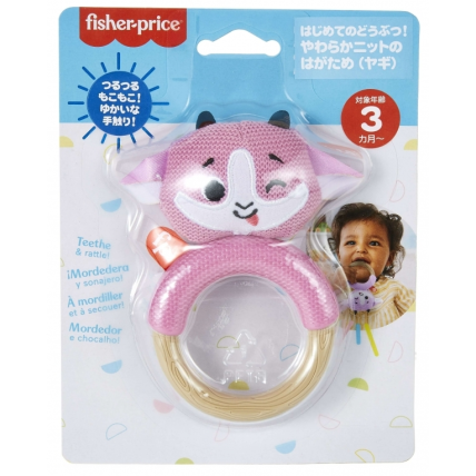 Fisher Price GRR03 Megztas kramtukas