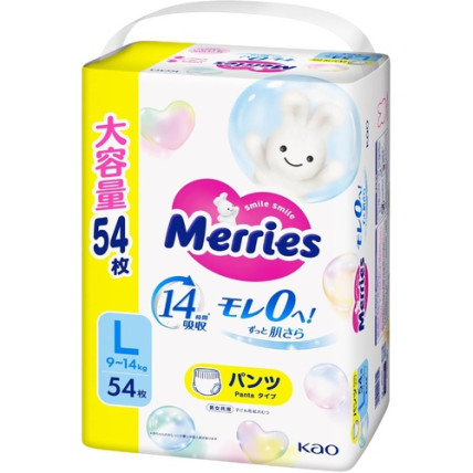 Merries Sauskelnės-kelnaitės PL 9-14kg 54vnt