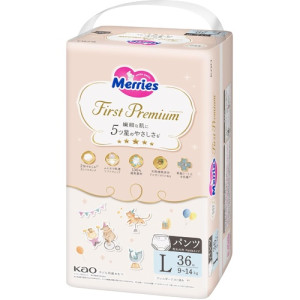 Merries First Premium Sauskelnės–kelnaitės PL 9-14kg 36vnt