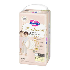 Merries First Premium Sauskelnės–kelnaitės PXL 12-22kg 32vnt