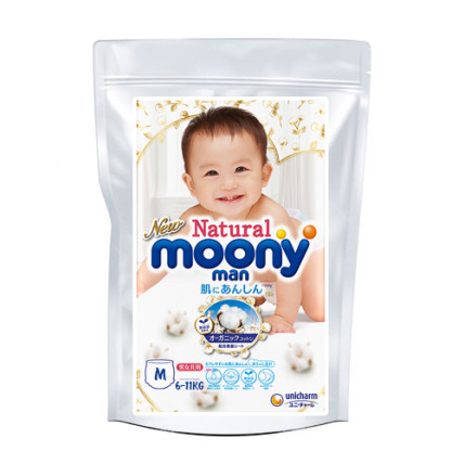 Moony Natural Sauskelnės M 6-11kg pavyzdys 3vnt