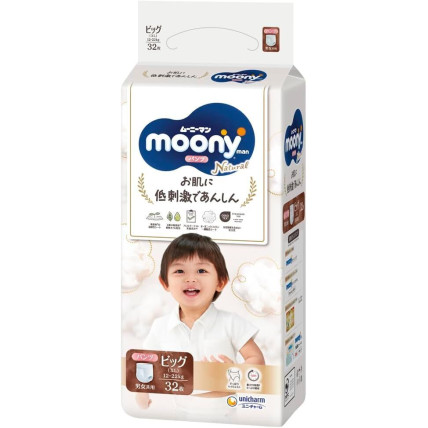 Moony Natural Sauskelnės-kelnaitės PBL 12-22kg 32vnt Moony Natural Sauskelnės-kelnaitės PBL 12-22kg 32vnt