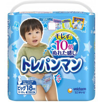 Moony japoniškos kelnaitės berniukams, skirtos pratinti prie tualeto BIG 12-22kg berniukams 18vnt