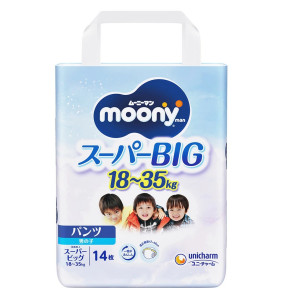 Moony Sauskelnės-kelnaitės berniukams BIG Boy 18-35kg 14vnt