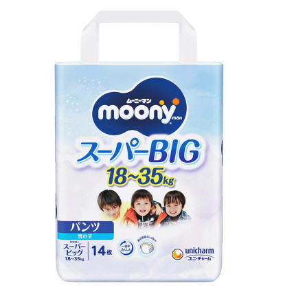 Moony Sauskelnės-kelnaitės berniukams BIG Boy 18-35kg 14vnt
