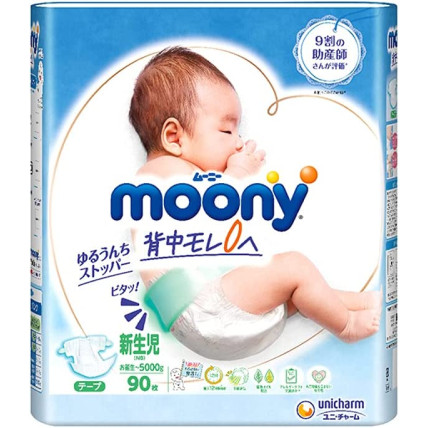 Sauskelnės Moony iki 5kg (naujagimiams) 90vnt