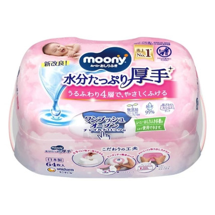 Moony drėgnos servetėlės 64vnt