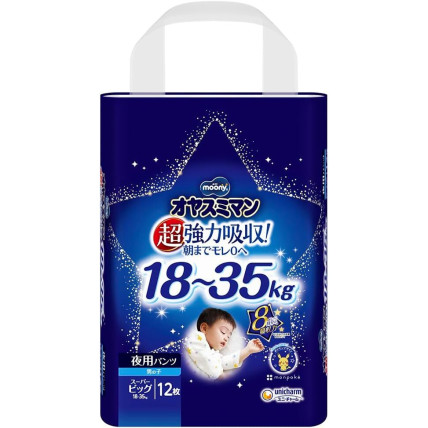 Moony Naktinės sauskelnės-kelnaitės berniukams BIG 18-35kg 12vnt