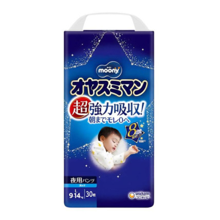 Moony Naktinės sauskelnės-kelnaitės berniukams L 9-14kg 30vnt