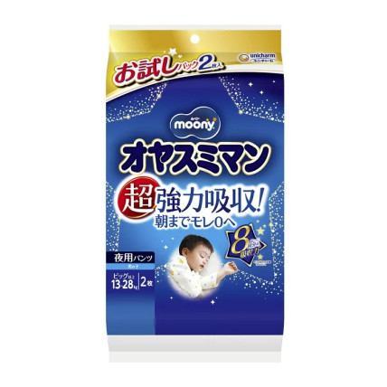 Moony Naktinės sauskelnės-kelnaitės berniukams XL 13-28kg 2vnt Moony Naktinės sauskelnės-kelnaitės berniukams XL 13-28kg 2vnt