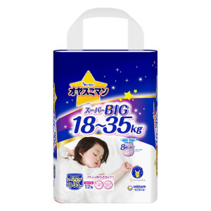 Moony Naktinės sauskelnės-kelnaitės mergaitei BIG 18-35kg 12vnt