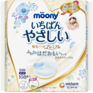 Moony Premium vienkartinės liemenėlės pagalvėlės, skirtos maitinančioms motinoms 108vnt