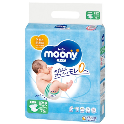 Moony Sauskelnės NB 0-5kg (naujagimiams) 76vnt