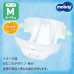 Sauskelnės Moony M 6-11kg 62vnt