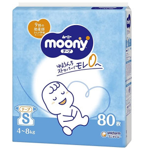 Moony Sauskelnės S 4-8kg 80vnt