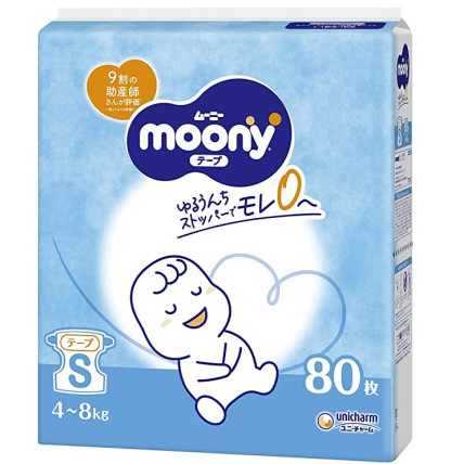 Moony Sauskelnės S 4-8kg 80vnt