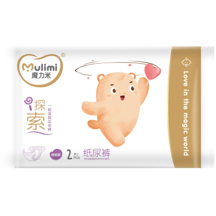 Sauskelnės Mulimi L 9-14kg 2vnt Sauskelnės Mulimi L 9-14kg 2vnt