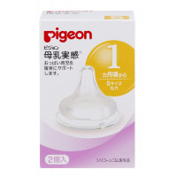 Pigeon rezervinis žindukas maitinimo buteliukui, S dydis (1-3 mėn.)