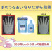 Shiseido antibakterinis skystas muilas rankoms 250ml