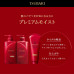 Shiseido Tsubaki Premium Moist drėkinamasis plaukų balzamas su ramunėlių aliejumi 180g