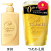 Shiseido Tsubaki Premium Repair plaukų kondicionierius, užpildas 660ml