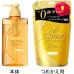 Shiseido Tsubaki Premium Repair šampūnas, užpildas 660ml