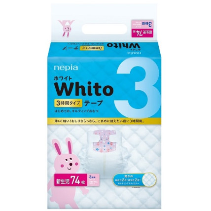 Sauskelnės Whito NB 0-5kg 3val 74vnt