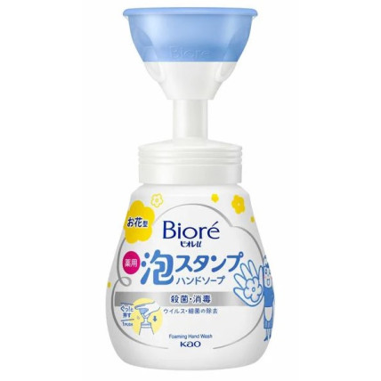 Biore U Skystas putojantis rankų muilas su antibakteriniu poveikiu, švelnaus citrusinio aromato 240ml