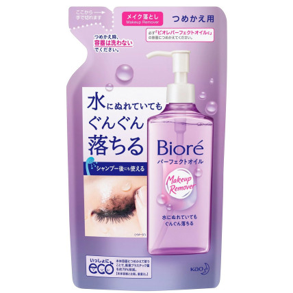 Biore Hidrofilinis aliejus makiažui nuvalyti, užpildas 210ml