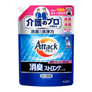 Kao Attack Dezodoruojantis skalbimo gelis, užpildas 1150g