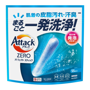 Kao Attack Zero Skalbimo milteliai lazdelėmis 55vnt